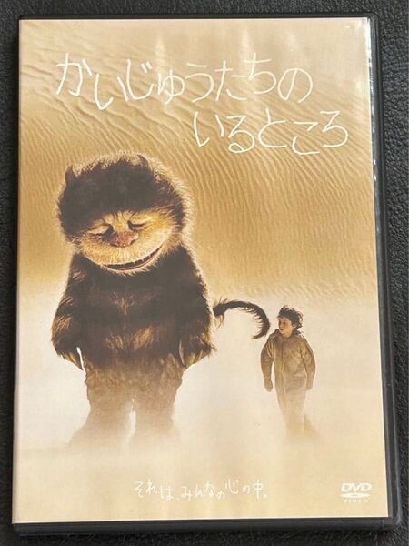 かいじゅうたちのいるところ マックスレコーズ DVD セル版 ケースなし