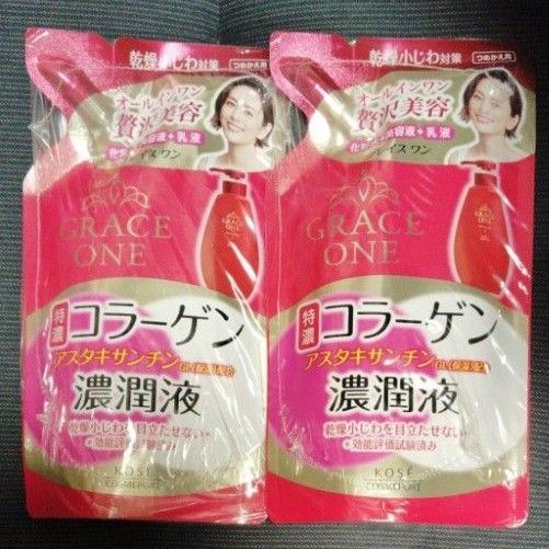 KOSE コーセー グレイスワン 濃潤液 (保湿液) 詰め替え 200ml 2パック