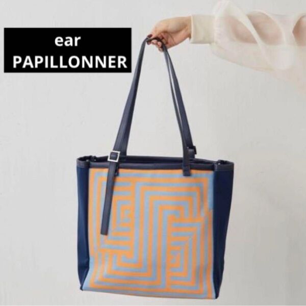 ear PAPILLONNER / ニットボックストートバッグ イアパピヨネ バック