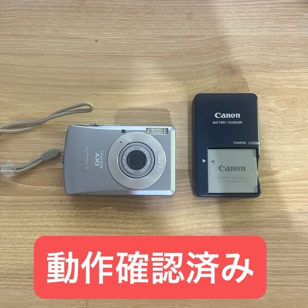 【動作品美品】Canon IXY DIGITAL 80 コンパクトデジタルカメラ イクシー シルバー