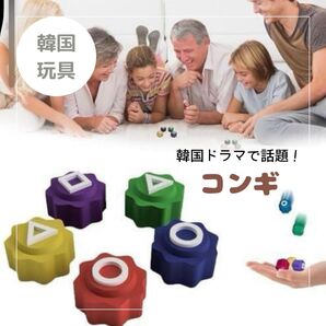 コンギ Gonggi 韓国 コンギ石拾いゲーム 石拾いゲーム 韓国ゲーム プレゼント PVC イカゲーム 韓国民俗遊びセット