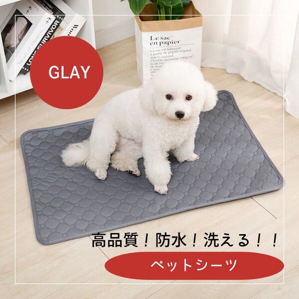 ペットシーツ トイレシート 100×70 XLサイズ ペットマット 犬 猫 洗える 防水 吸水 ペット用品 ゲージ 車内