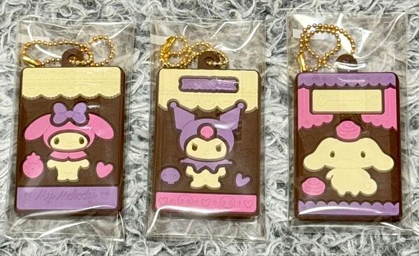 キャラパキ キーホルダー