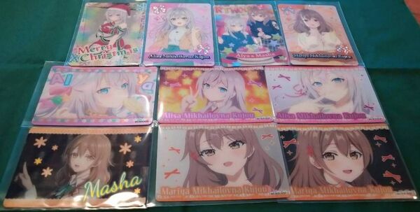 アーリャ マーシャ 10種類セット【時々ボソッとロシア語でデレる隣のアーリャさん コレクターズカード】