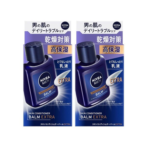 ニベア ニベアメン エクストラケア 乳液 乾燥肌 高保湿 うるおい 長時間乾燥を防ぐ 角層まで浸透 2個セット