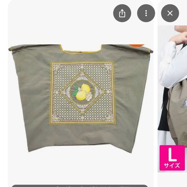 新品未使用未開封!ボールアンドチェーン バッグ Lサイズ