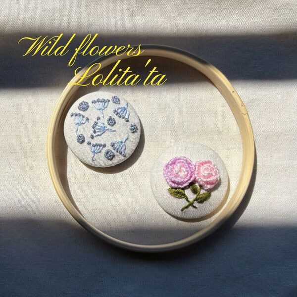 くるみボタン 刺繍ブローチ 春の花 ブローチ 刺繍 2個セット017 北欧風 母の日