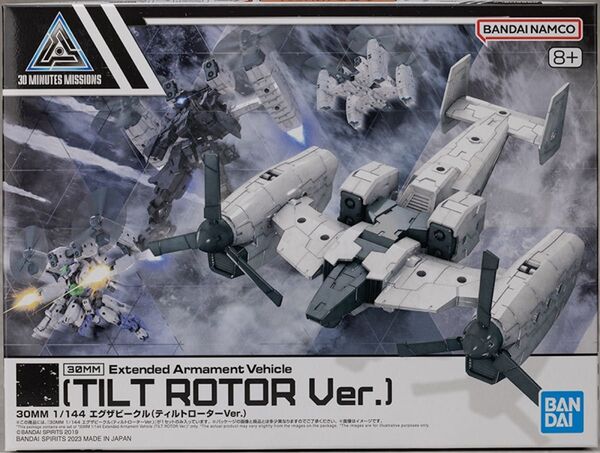 30 MINUTES MISSION 30MM エグザビークル ティルトローターVer. 未組立
