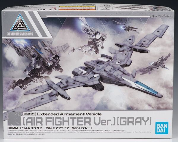 30 MINUTES MISSION 30MM エグザビークル エアファイターVer. グレー 未組立