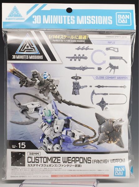 30 MINUTES MISSION 30MM カスタマイズウェポンズ ファンタジー武装 未組立