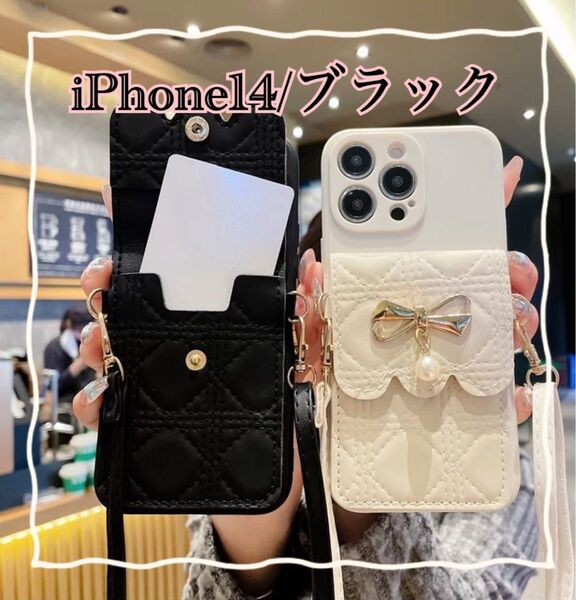 スマホケース iPhoneケース 斜めがけバッグiPhone14対応 iPhone14 ブラック iPhoneカバー