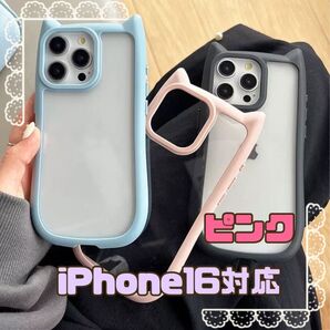 iPhone16対応 ピンク スマホカバー スマホケース シリコン 耐衝撃 クリア