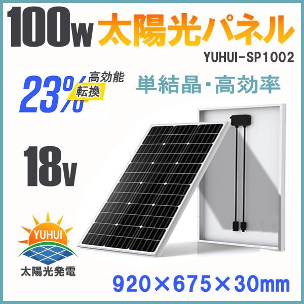 2025年最新】Yahoo!オークション -太陽光パネル 枚(ソーラー 2025年最新】Yahoo!オークション -太陽光パネル 枚(ソーラー