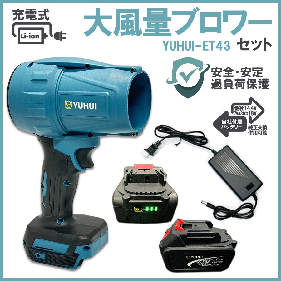 2025年最新】Yahoo!オークション -マキタ バッテリー 18v 6ahの 2025年最新】Yahoo!オークション -マキタ バッテリー 18v 6ahの