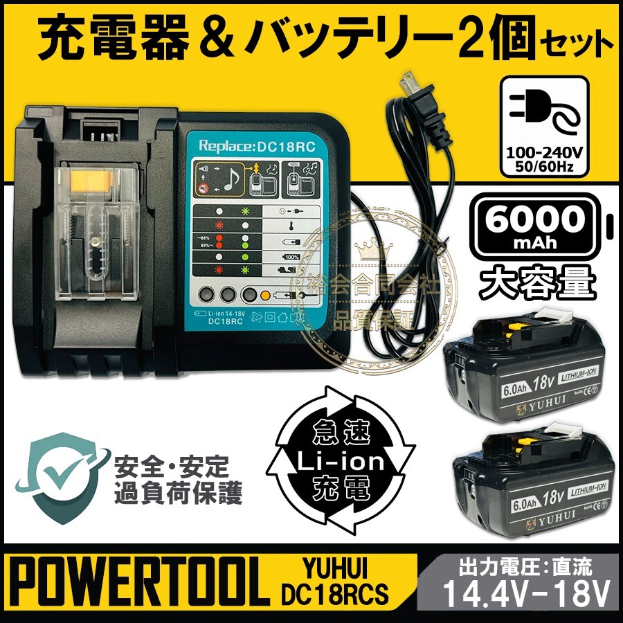 2025年最新】Yahoo!オークション -マキタ充電器 18vの中古品 2025年最新】Yahoo!オークション -マキタ充電器 18vの中古品