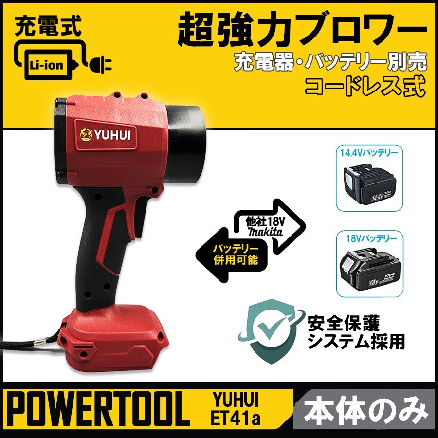 2025年最新】Yahoo!オークション -マキタ ブロワ 18vの中古品 2025年最新】Yahoo!オークション -マキタ ブロワ 18vの中古品