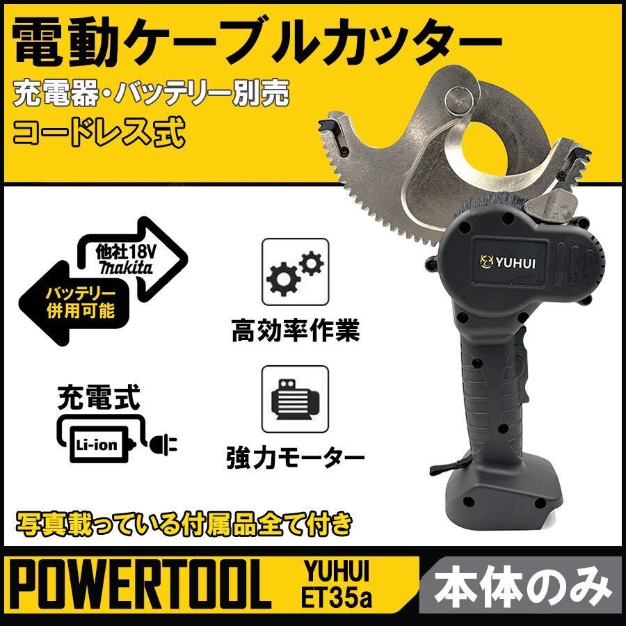 2025年最新】Yahoo!オークション -充電ケーブルカッターの中古品 2025年最新】Yahoo!オークション -充電ケーブルカッターの中古品