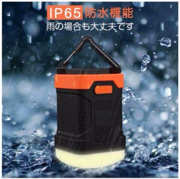 LEDランタン キャンプライト昼白色 高演出性