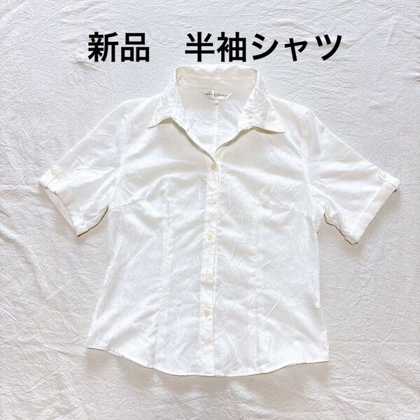 新品 半袖シャツ 9号