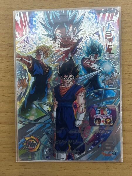 ドラゴンボールヒーローズ mm4 ベジット