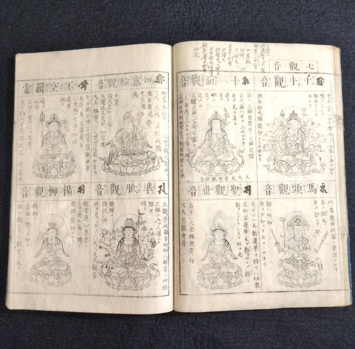 Yahoo!オークション -「江戸時代 和本」(本、雑誌) の落札相場 Yahoo!オークション -「江戸時代 和本」(本、雑誌) の落札相場