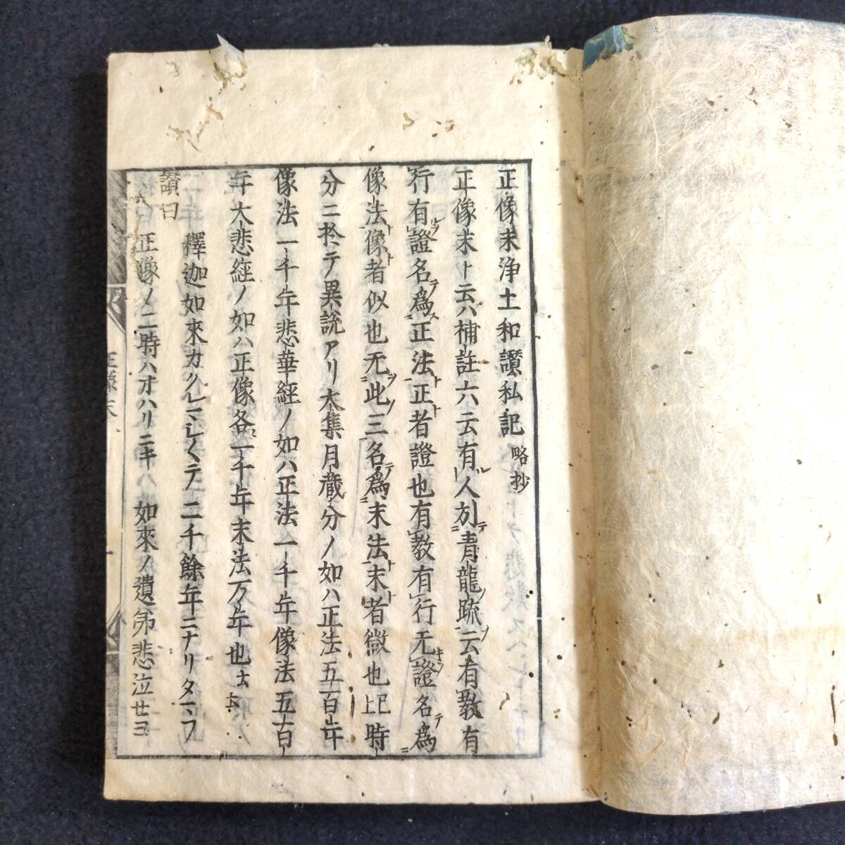 古書、古文書 :: Yahoo!Auction|DEJAPAN - Bid and Buy Japan 古書、古文書 :: Yahoo!Auction|DEJAPAN - Bid and Buy Japan