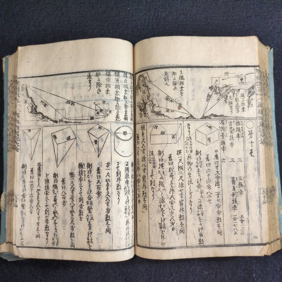 2025年最新】Yahoo!オークション -塵劫記(本、雑誌)の中古品 2025年最新】Yahoo!オークション -塵劫記(本、雑誌)の中古品