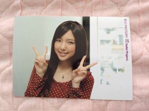 Art hand Auction Erina Mano Raw Photo Picture Mail Order 77. Limited Shop Original 2012 ~Winter~ Kostüm 4, Talentgüter, Foto