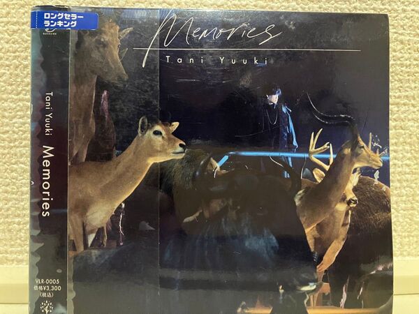 Memories taniyuuki Tani Yuuki タニユウキ