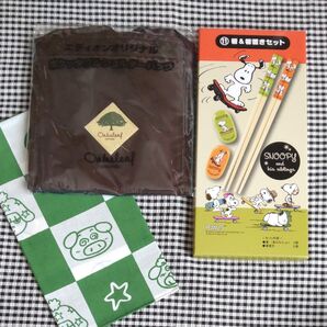 スヌーピー箸&箸置きセットポケッタブルショルダーバッグ