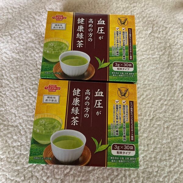 週末限定!大正製薬 血圧が高めの方の健康緑茶 30袋×2箱セット