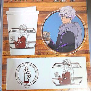 【新品未開封品】呪術廻戦 五条悟 テイクアウトタンブラー