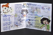 CD ステッカー付 とっとこハム太郎 音楽集 「とっとことことん ミュージックなのだ！」 中古 サウンドトラック BGM集_画像6