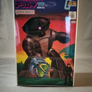 旧キット ガンプラアッガイ 未組立