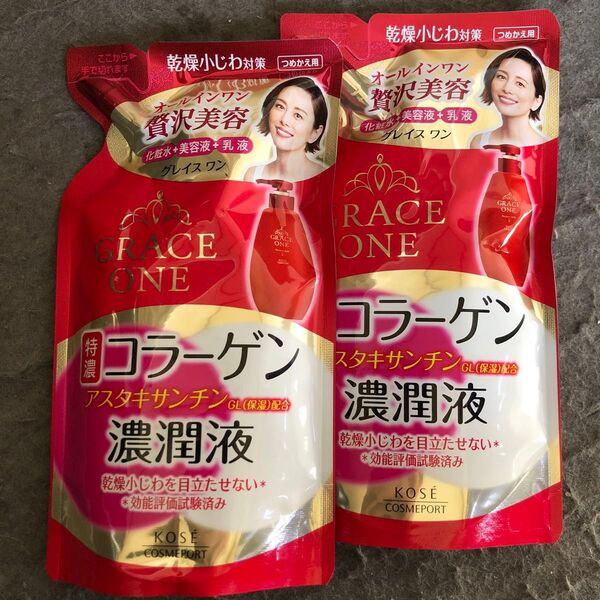 【2セット】コーセー グレイスワン 濃潤液 つめかえ用 200mL ×2
