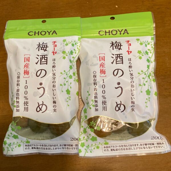 チョーヤ梅酒のうめ 国産梅100% 保存料・着色料無添加 2袋