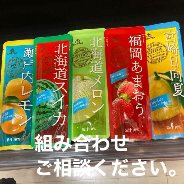 凍らせて食べるシャーベット 食べ比べ4本