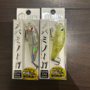 ルーディーズ メバミノーJT 2個セット