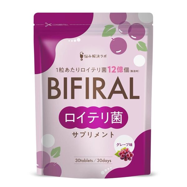 ビフィラル 生きた ロイテリ菌 サプリメント グレープ味