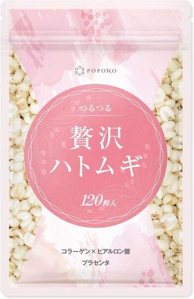 贅沢ハトムギ ビタミン B6 サプリ3倍濃縮 ヨクイニン