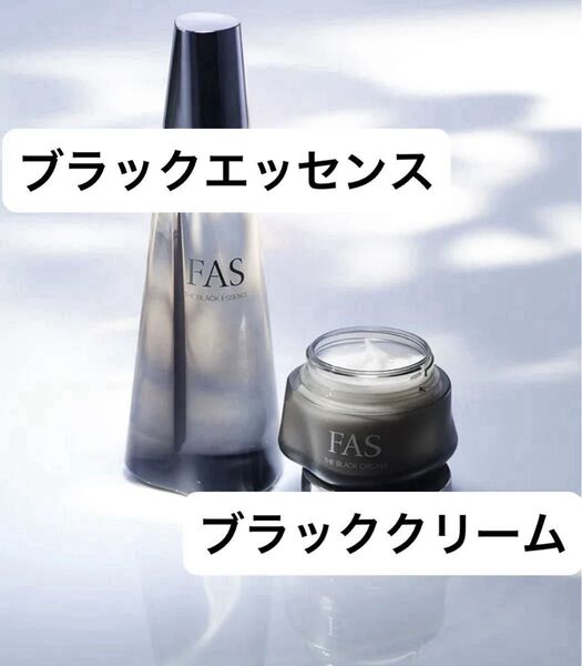 FAS ザ ブラック エッセンス 120mL / ザ ブラック クリーム 15g