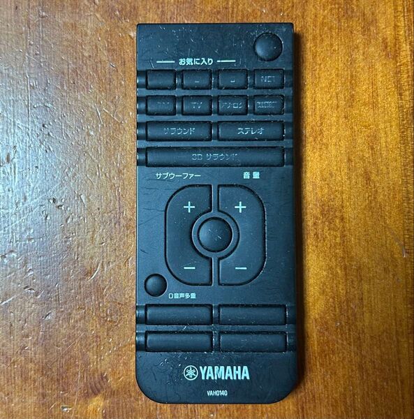 YAMAHA 純正リモコン VAH01400 for YAS-408 ヤマハ サウンドばー