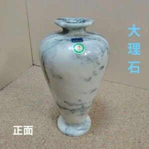 統一教会 大理石 壺 花瓶 フラワーベース 石壺 骨董 アンティーク 韓国製