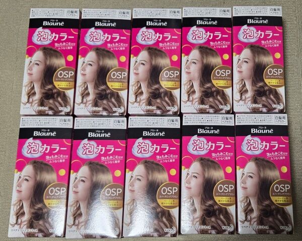 ブローネ 泡カラー 0SP スパークリングブラウン 10個セット