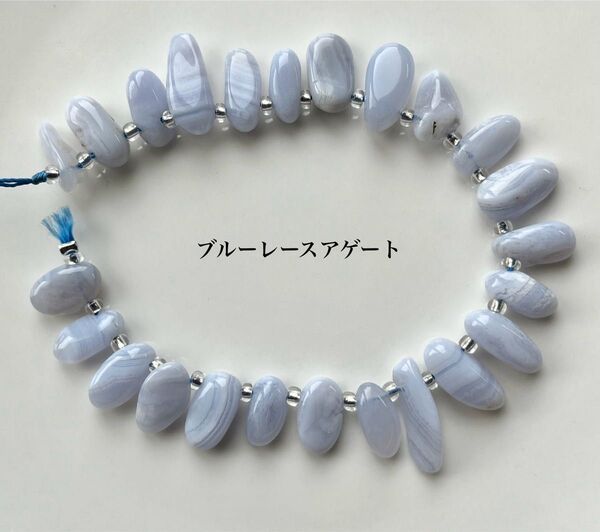 ☆天然石☆ブルーレースアゲート タンブル クレオ穴 半連《約18cm》 天然石ビーズ Y586