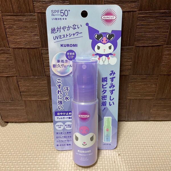 サンカット プロテクトUVミスト 日焼け止めミスト クロミ サンリオ 新品