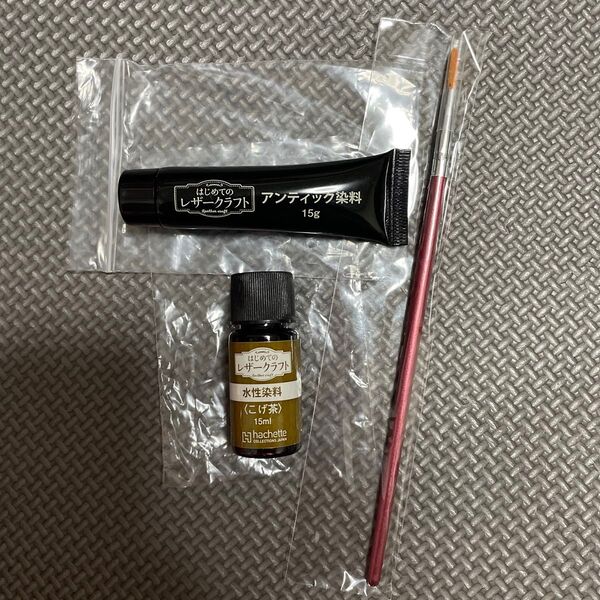 レザークラフト 筆 水彩染料 こげ茶 アンティック染料