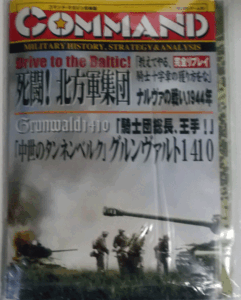 ヤフオク 軍集団 ボードゲーム の中古品 新品 未使用品一覧 ヤフオク 軍集団 ボードゲーム の中古品 新品 未使用品一覧