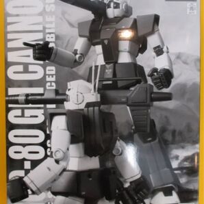 MG 1/100 RGC-80 ジム・キャノン