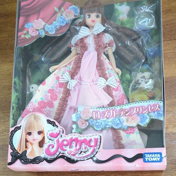 ローズガーデンプリンセス ジェニー 未開封